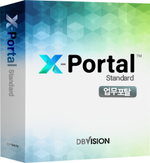 X-Portal업무포탈