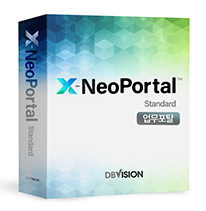X-NeoPortal™ 이미지