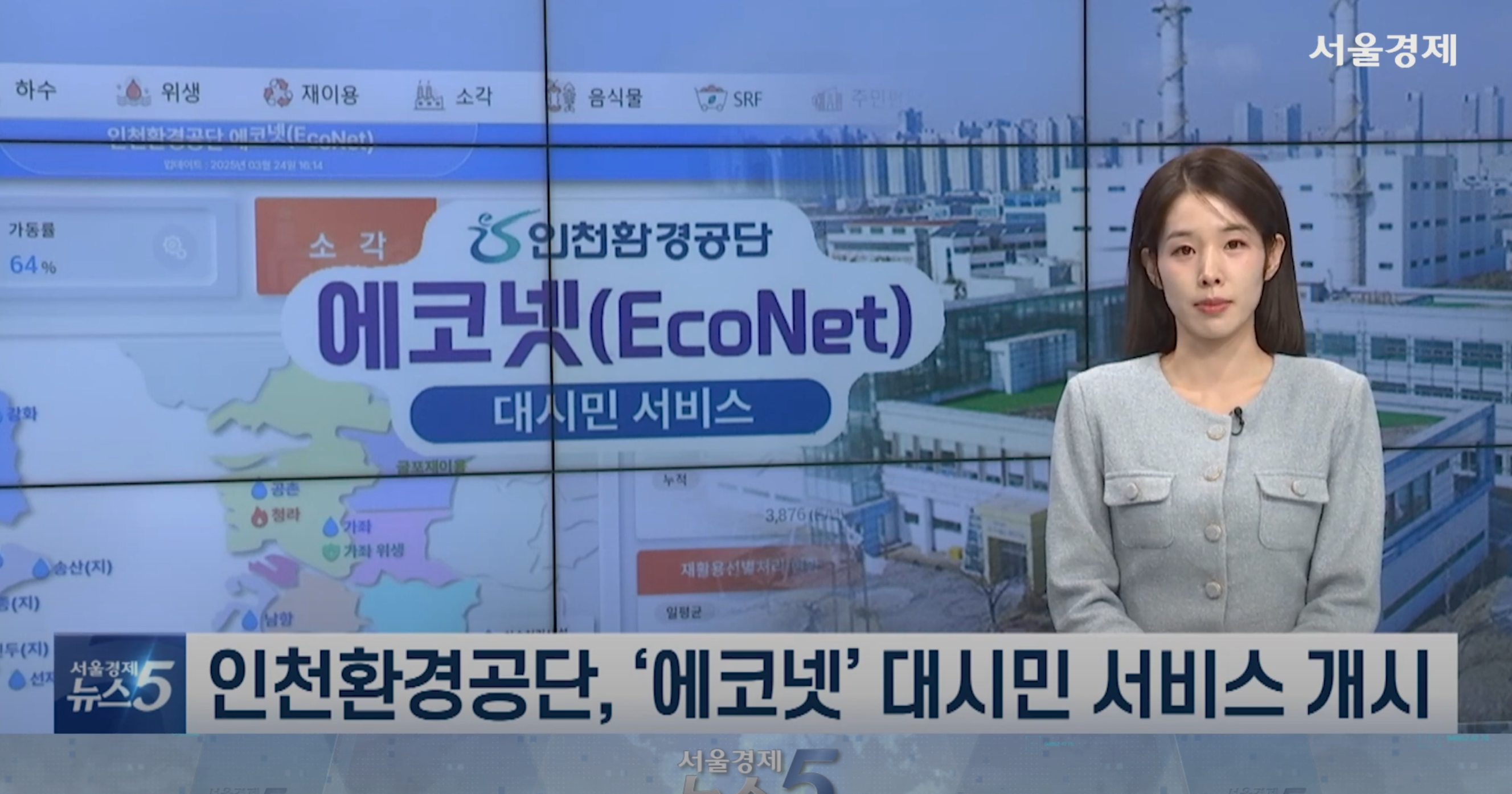 유튜브 내용 캡처